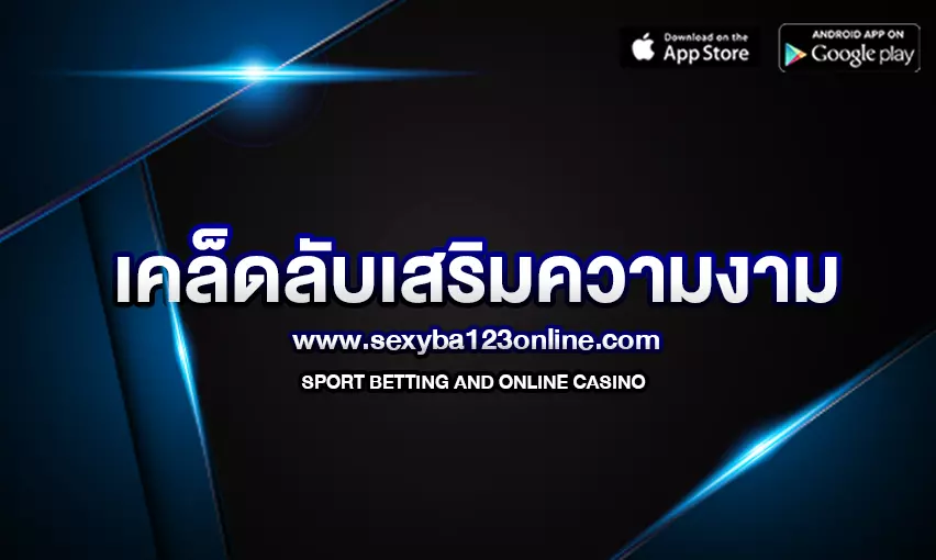 เคล็ดลับเสริมความงาม ในแบบฉบับคุณแม่ตั้งครรภ์